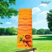 [�S��ֱ�N] BALAJIӡ����̴����㾀������҃ȾƵꌙ������՚�