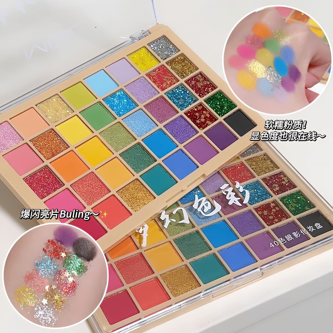 MGL40 dreamy color eyeshadow palette, pearlescent sequins, glitter powder, cosplay makeup, children's stage makeup, performance cosmetics undefined