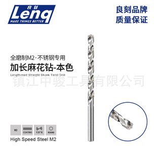 6542�����DIN340ȫĥ��M2���L�黨��^���Lֱ荲��P䓽���