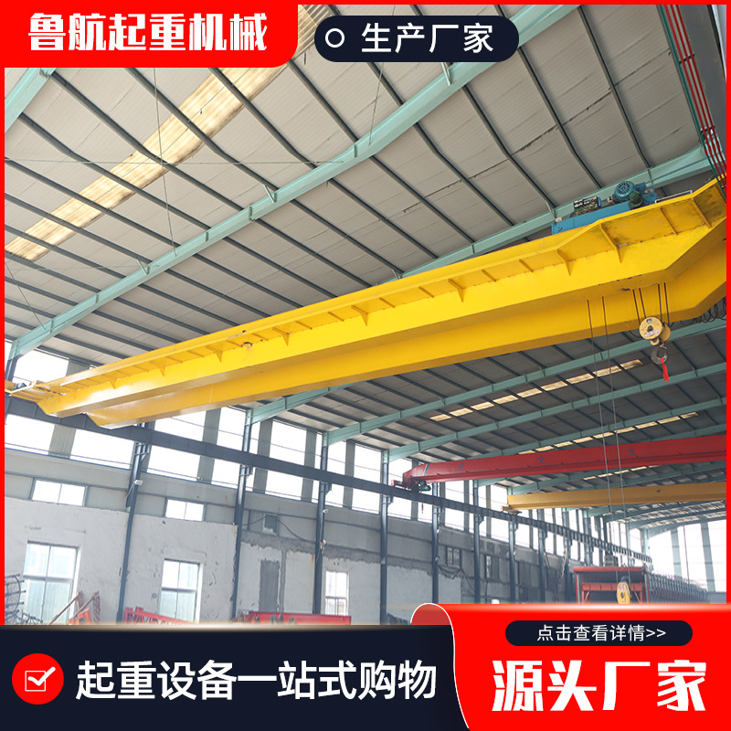 双梁起重机QD型双梁桥式起重机10吨20吨32吨大吨位电动双梁起重机