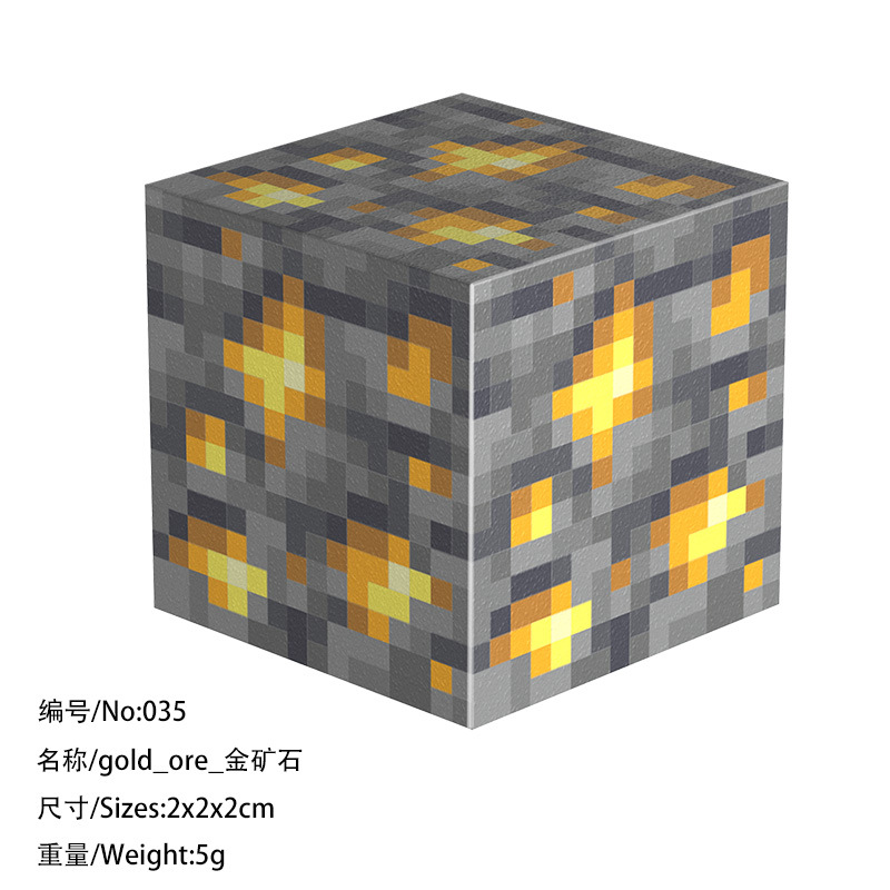 035 золотая руда