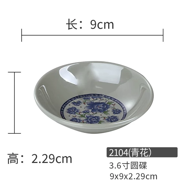 (10 pieces) 2104 antique blue and white A5 anti-fall and more durable