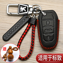 ����4008耳���408X����508L��Ş��3008�|�L����2008��܇�ߙn����