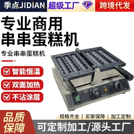 食品烘焙设备;扒炉/铁板烧;烘焙烤盘