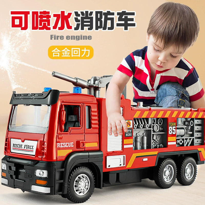 Большая игрушечная пожарная машина из сплава, может распылять воду, спринклер, игрушечная машина пожарного, детская лестница, модель автомобиля для мальчика