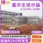 方形消防一体化大型水箱