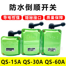 ˮ_PQS-15A QS-30A QS-60A늙CR_D_P