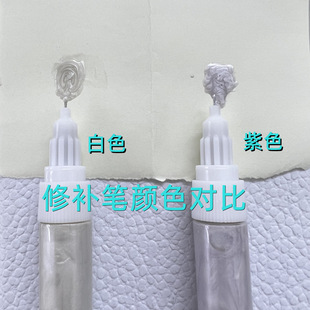 [Universal Chain Jie] Baroque Repair Pen Pearl Repair Liquid Our Store’S Pearl Repair Artifact