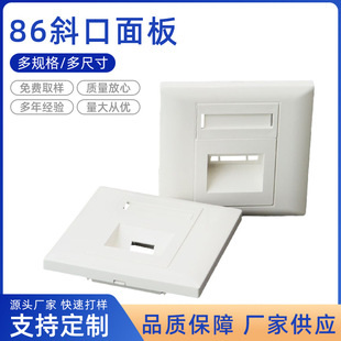 Spot Fiber Optic Panel 86 Type Embedded Single Port Wall Fiber Optic Terminal Socket Panel Beveled Network Panel