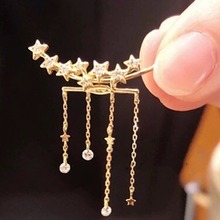 日系轻奢 满天星斗 流星耳饰 小钻流苏s925银镀18K金耳夹耳环耳夹