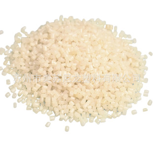 Pcr Regenerated Nylon Particles, 100% Nylon Regenerated Material Grs Regenerated Nylon Obp Regenerated Nylon Slices