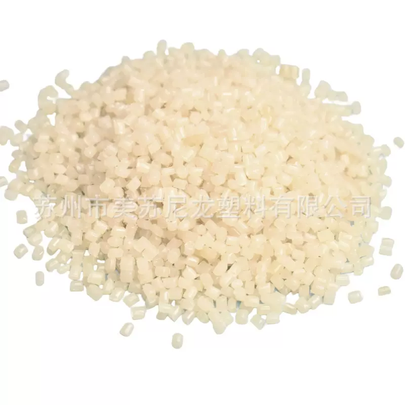 PCR再生尼龙颗粒，100%尼龙再生料GRS再生尼龙OBP再生尼龙切片