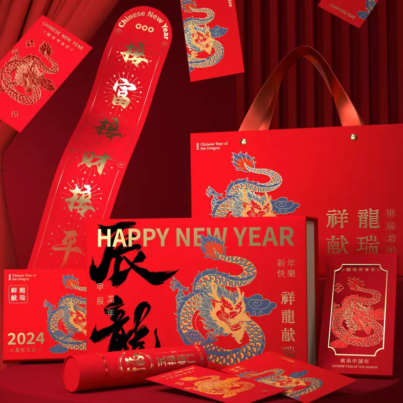2025蛇年新年礼盒包装春节年货产品包装盒定制礼品盒空盒子定做