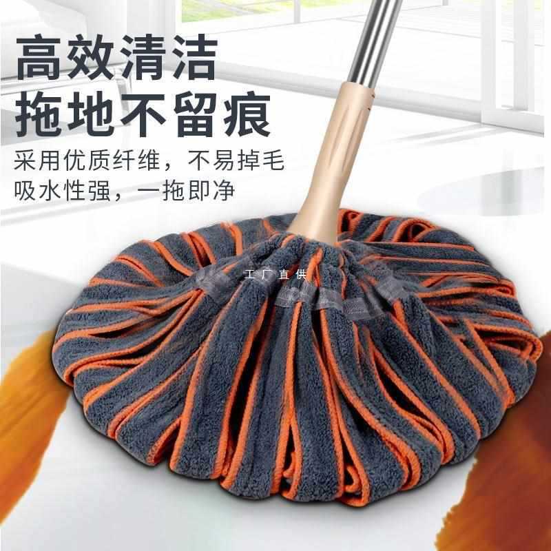 Japanese Household Hand-Washable Self-Twisting Water Mop, Wet and Dry Use, One-Mop Clean, Rotating Hand-Twisted Mop, Lazy Mop