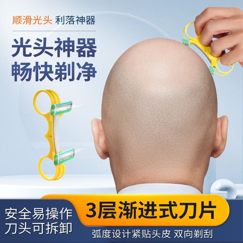 Cross-Border Shufei Double-Head Razor for Men and Women, Manual Shaver for Shaving Leg and Armpit Hair, Five-Layer Blades, Washable Magic Tool