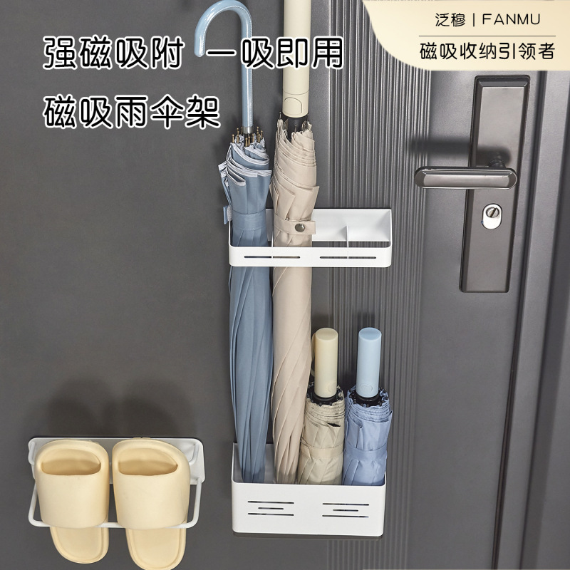 Magnetic Umbrella Storage Rack for the Entrance Door, No-Drill Strong Load-Bearing Rack for Bags, Keychains, and Clothes Magnetic Umbrella Storage Rack for the Entrance Door, No-Drill Strong Load-Bearing Rack for Bags, Keychains, and Clothes