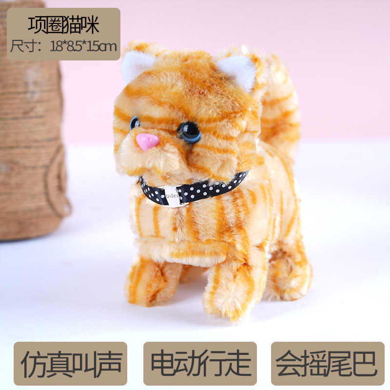 Collared kitten (yellow stripe) - simulated meow sound - f