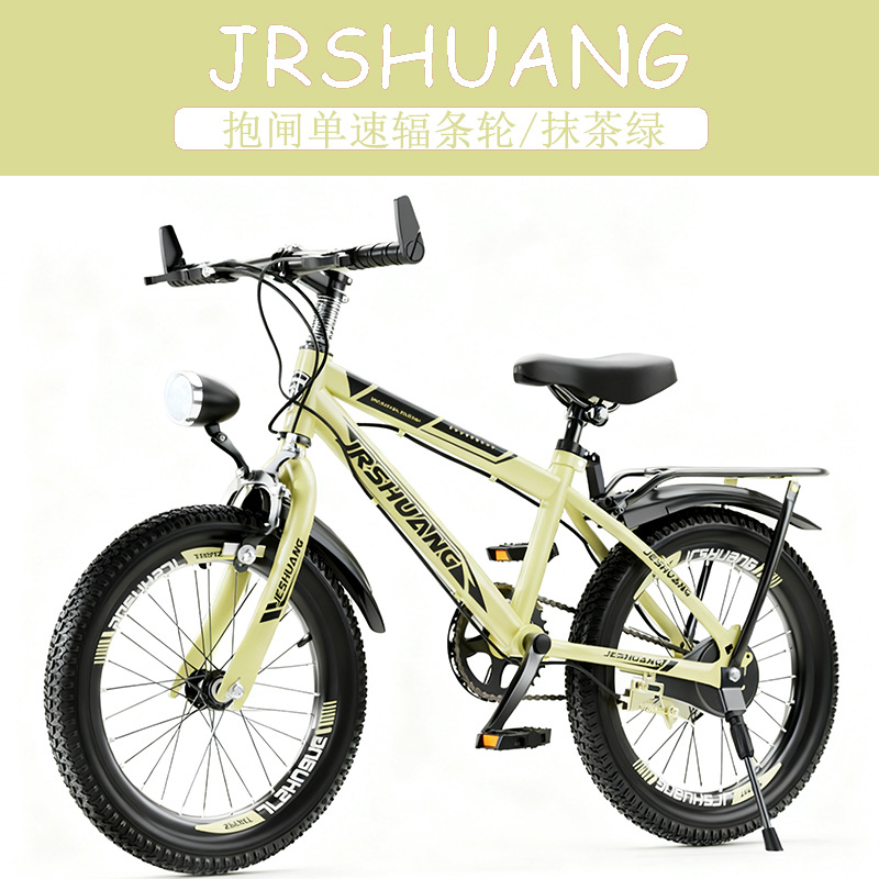 bicicleta de montaña para niños y niñas al aire libre bicicleta de moda juvenil ligera 18 pulgadas 20 pulgadas 22 pulgadas 24 pulgadas 26 pulgadas image 10