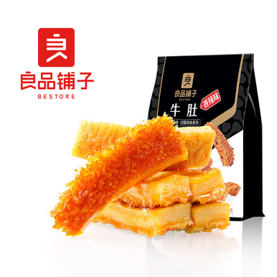 Good shop Spicy and spicy Tripe 92g Hot &amp; Spicy snacks snack beef Cooked Braised flavor