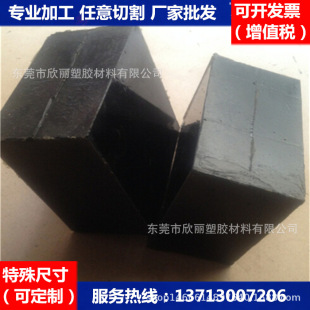 ͸��PC ��ɫPU�� PTFE PSU PEEK�ľ�� PCTFE PPS POM��