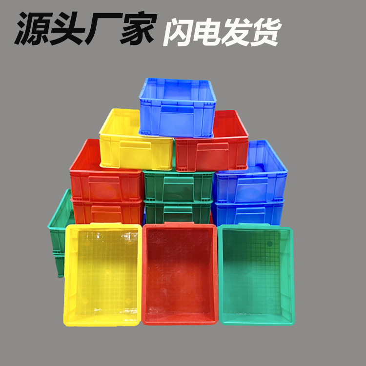 全新料HDPE加厚车间物流仓库五金物料中转分类带盖蓝色塑料周转箱