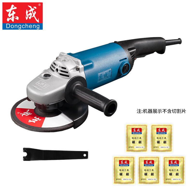 东成 角磨机切割机 打磨除锈抛光机 手砂轮角向磨光机S1M-FF-180A