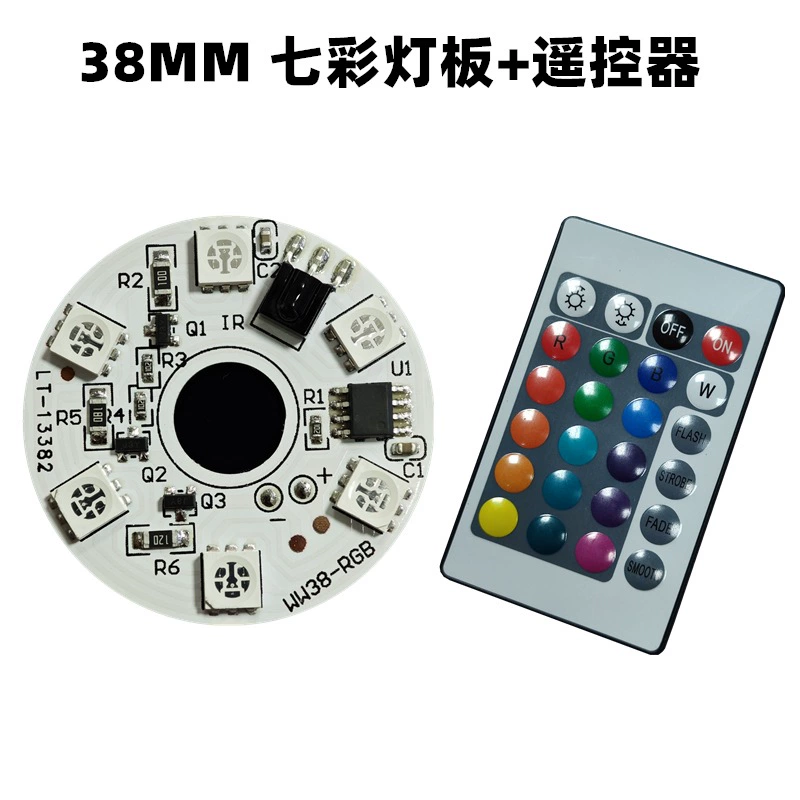 Douyu Lantern Light LED световая пластина кристаллический свет 5V фонарь латерна анти свет световой источник 31 мм цветная световая пластина