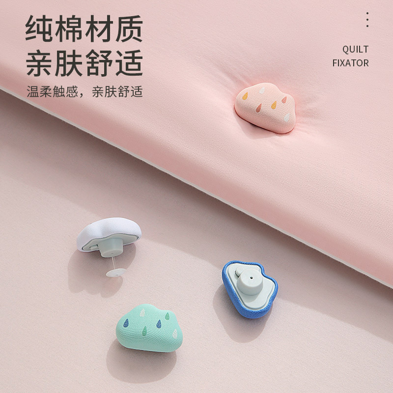 クラウドキルトホルダー、新しいネットセレブ人気商品、針不要のシート留め具、ワンクリックでロック解除、クリエイティブな収納機能付き|undefined