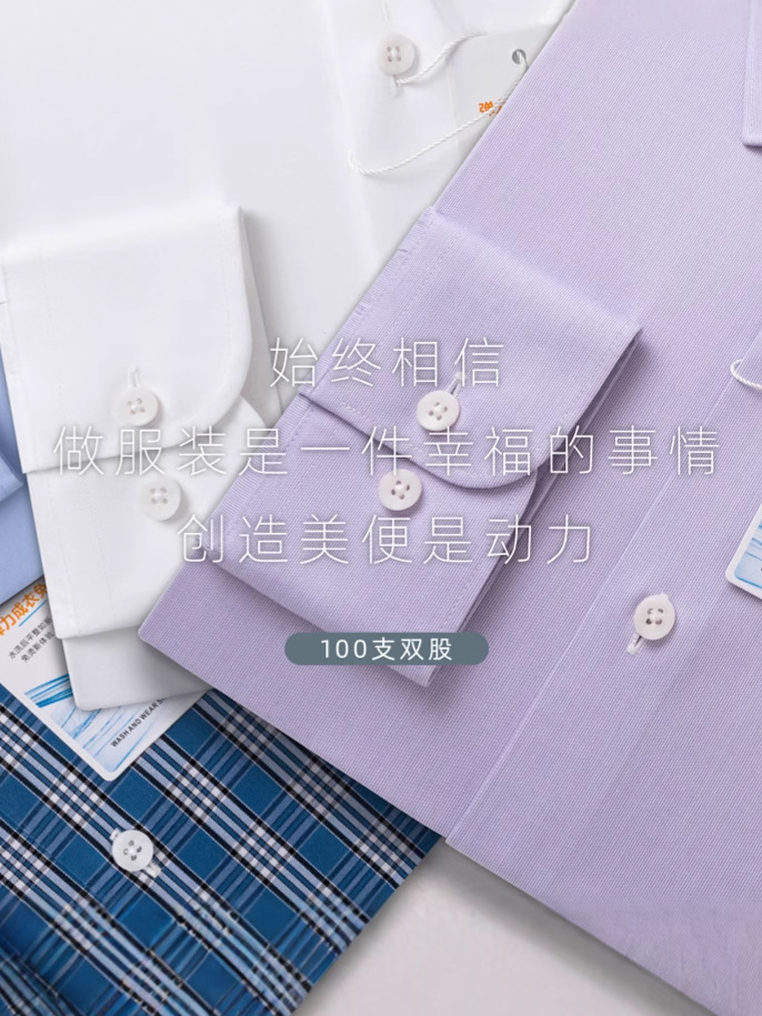 100 Algodón elástico DP listo para usar no planchar camisa de manga larga para hombres de negocios no planchar ropa formal para hombres camisa blanca para hombres