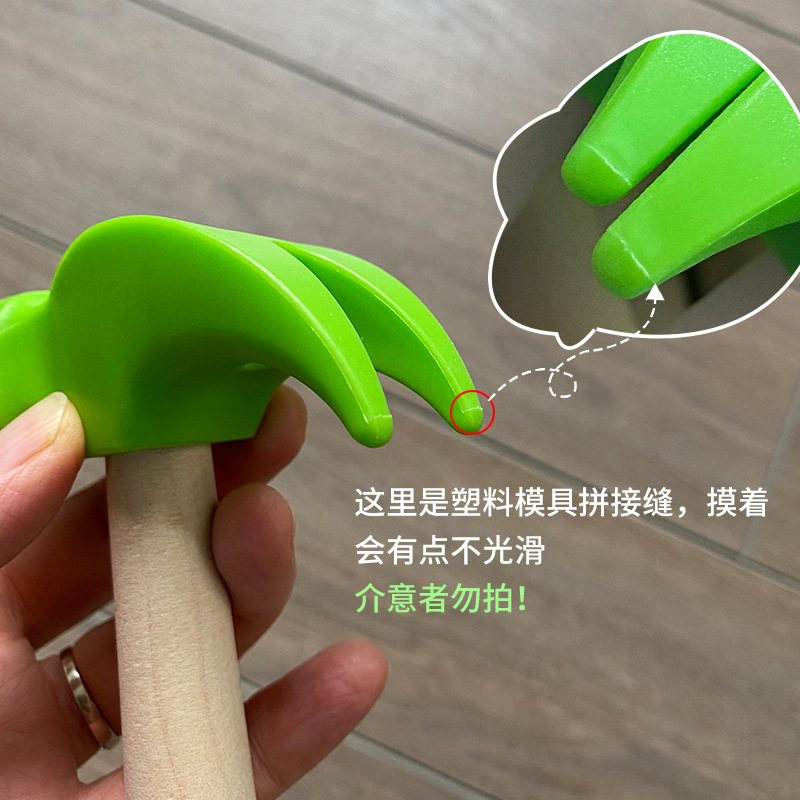 榔头塑料拼接缝说明