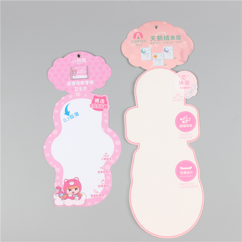 卫生巾陈列挂板PVC卫生巾 姨妈巾超市展示板 透明卫生巾挂板定 制