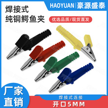 ���~�Ժ�ʽ�{�~�A�o�׊A �Դ�Ӿ��A������yԇ���A�_��5mm����ʽ