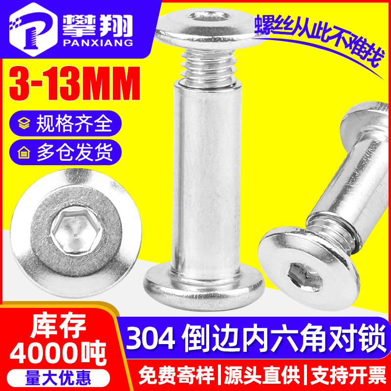 304 Stainless Steel Platform Inner Hexagonal Plome Screw Patient…