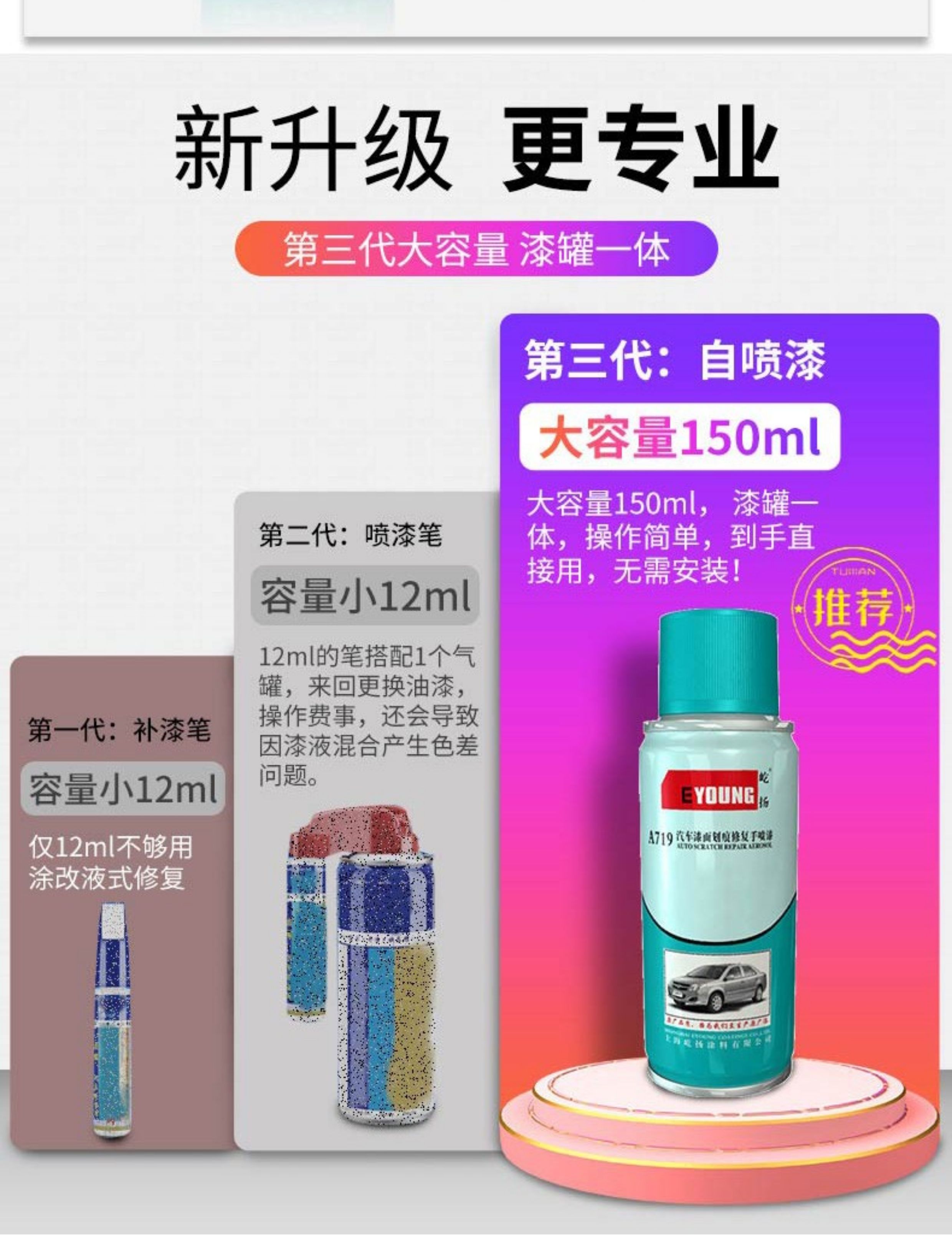 Wuling Rongguang V self-painting bright beige Hongguang V car paint, minibus touch-up pen, clear sky silver