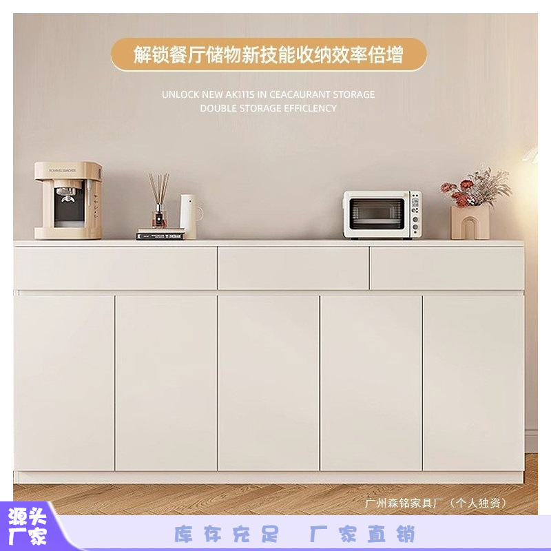 Sideboard Modern Minimalist Wall-Mounted Integrated Storage Cabinet Living Room Tea Cabinet Cream Style Home Cabinet Kitchen Cupboard