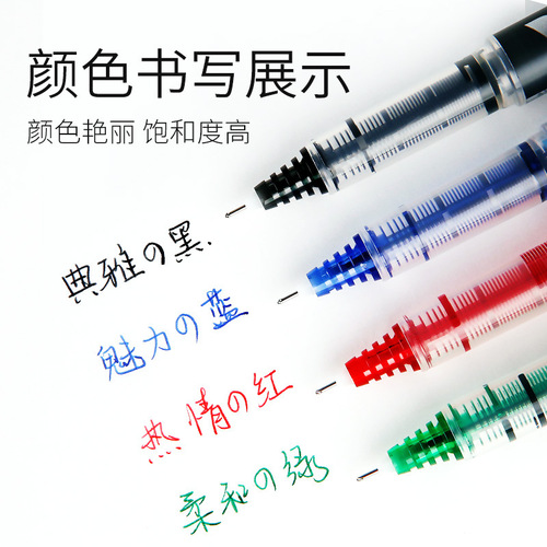 Japan PILOT BXC-V5/V7 ball needle tube water pen black 0.5/0.7 replaceable core gel pen
