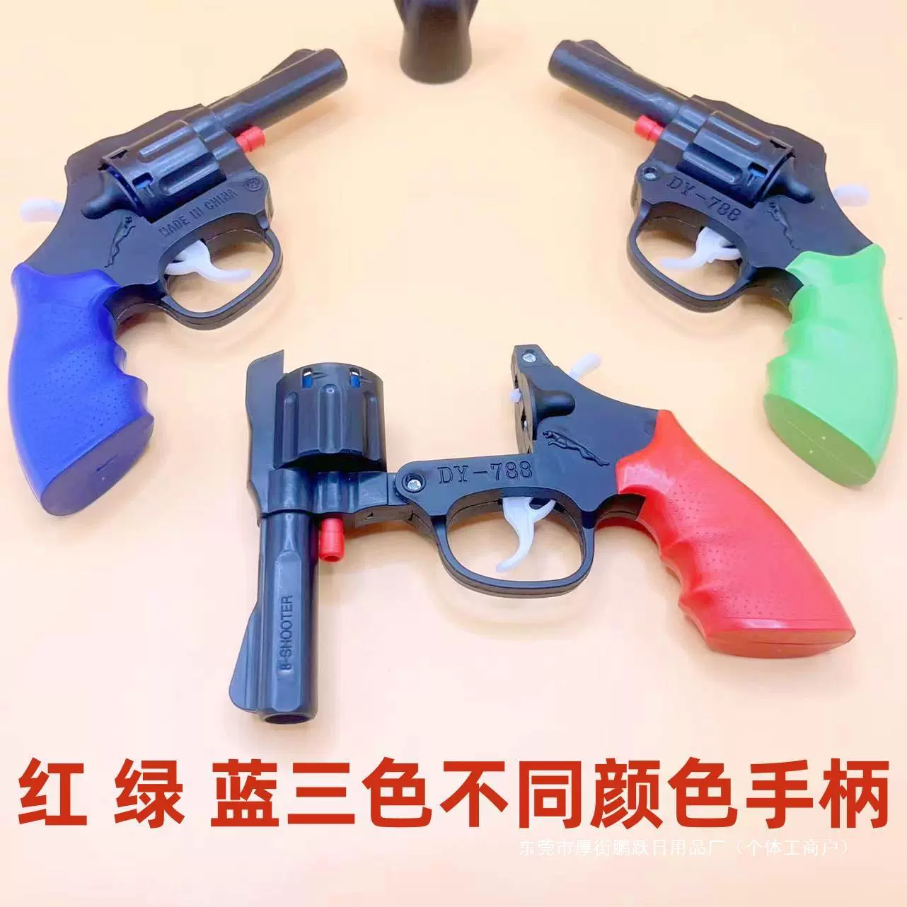 砸炮枪塑料枪玩具不能发射影视道具经典手枪怀旧玩具2元批发玩具