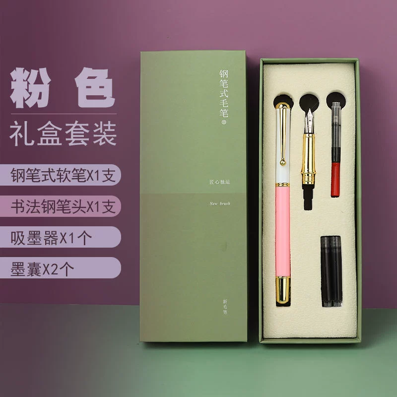 Стилистика стального пера Weizhuang, кисть для каллиграфии маленькая kai's кисть, мягкая кисть, красивая кисть -стиль ручка -конкретная ручка, мягкая головка, начинающий