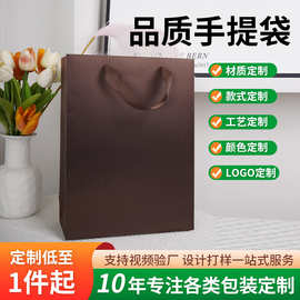 工厂现货批发礼物手提袋纸袋加厚丝绸装帧纸伴手礼品袋包装袋