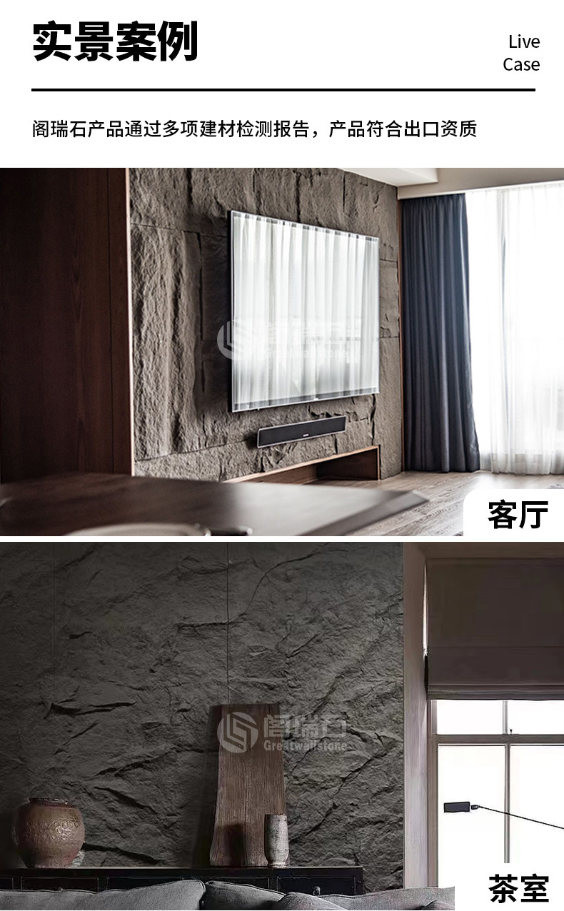阁瑞石高雅版-内容页_11.jpg