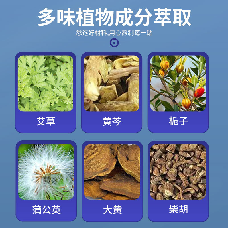 日本京都藥業咽舒貼咽喉貼護喉貼干癢貼咳嗽貼舒喉貼扁桃體咽扁貼