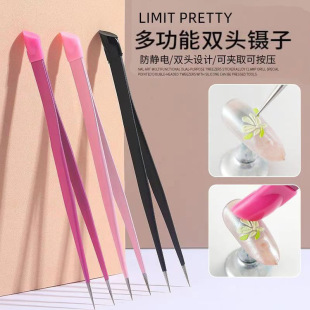 Multifunctional double-headed tweezers precision with silicone drill clip jewelry embossed stainless steel drill nail tools