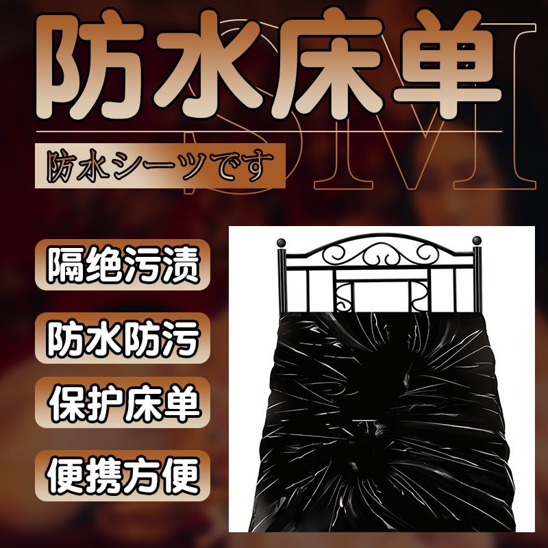 Adult Couple Bed Sheet with Metal Handcuffs and Nipple Clamps, Black PVC, 2 x 2.1 m — detail image 2