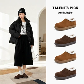 女式休闲单鞋;女式运动单鞋;女式时装单鞋