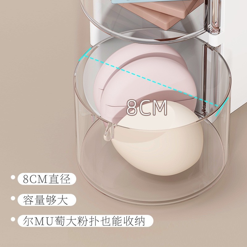 回転パウダーパフ収納ボックスデスクトップ化粧ブラシ多層収納ラック化粧綿美容卵化粧品収納ボックス|undefined