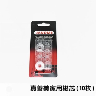 JANOME/������/܇�������ö๦�ܿp�x�C��о/��о�@��о������о