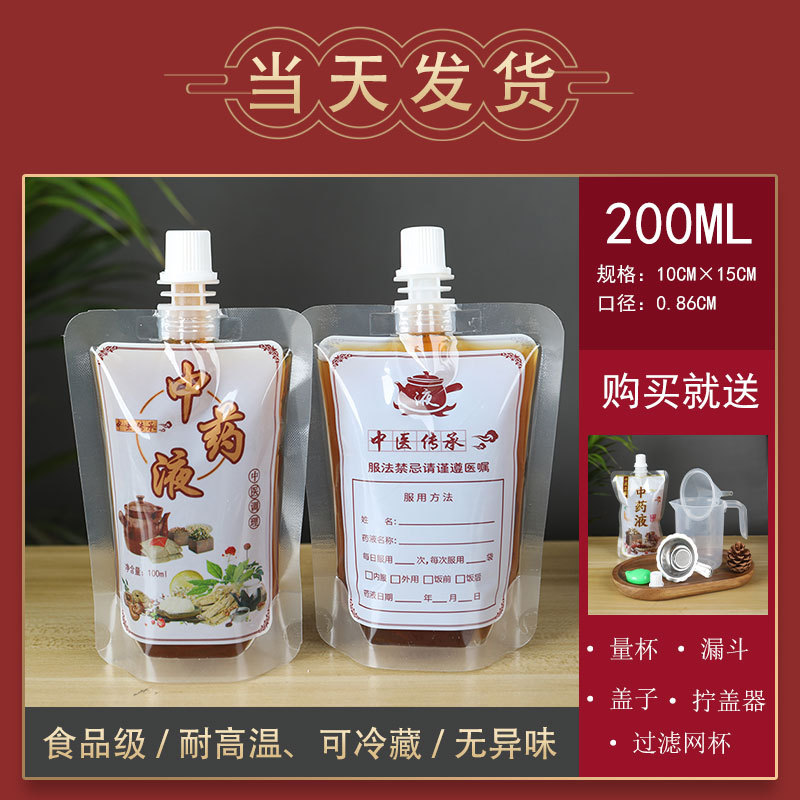 도매가, 갈색 한약봉지 200ml(무료 4개 세트), 복합재료