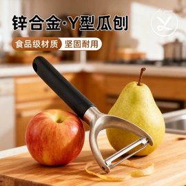 厨房小工具;敲肉锤;手动榨汁器