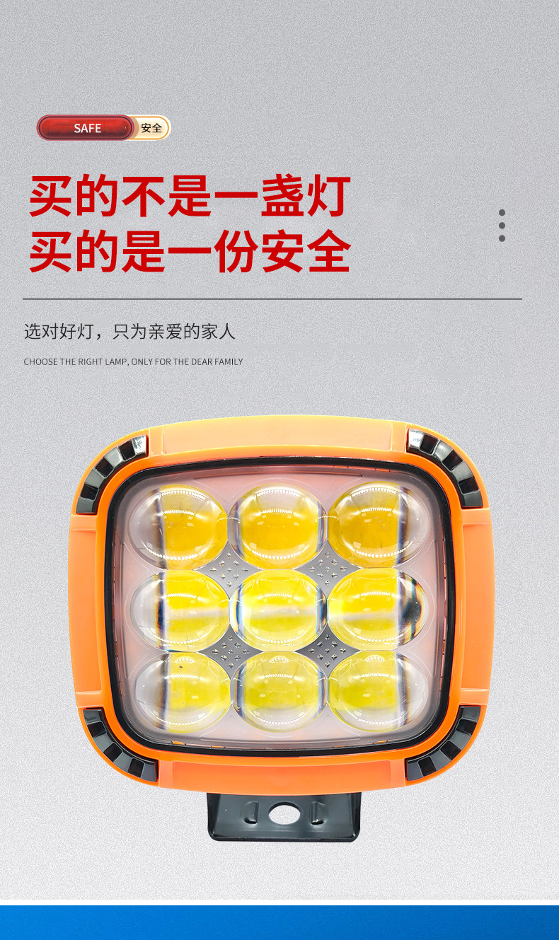Cross-border wide-voltage external motorcycle light, white and yellow front headlight, motorcycle and electric vehicle lighting, Fengwu 9 beads