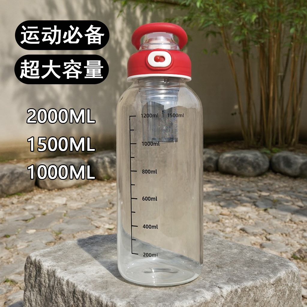 대용량 내열유리 물병 1000~2000ml 차 거름망 티분리 휴대용 스포츠 물통